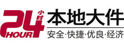 周至大件起重吊车出租有限公司 